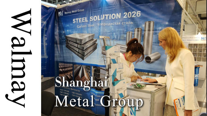 Walmay Stainless at INNOPROM 2026 in Ekaterinburg Featured Image